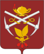 Герб города Кизел